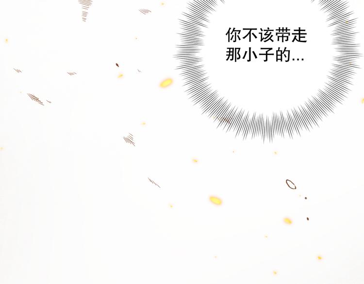 第98话 隐藏的力量？凰到来！168