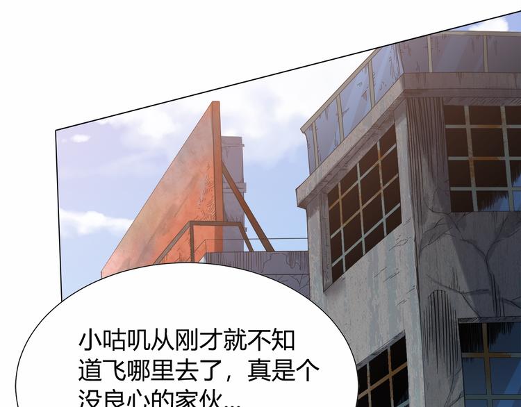 第5话 争抢通行卷69