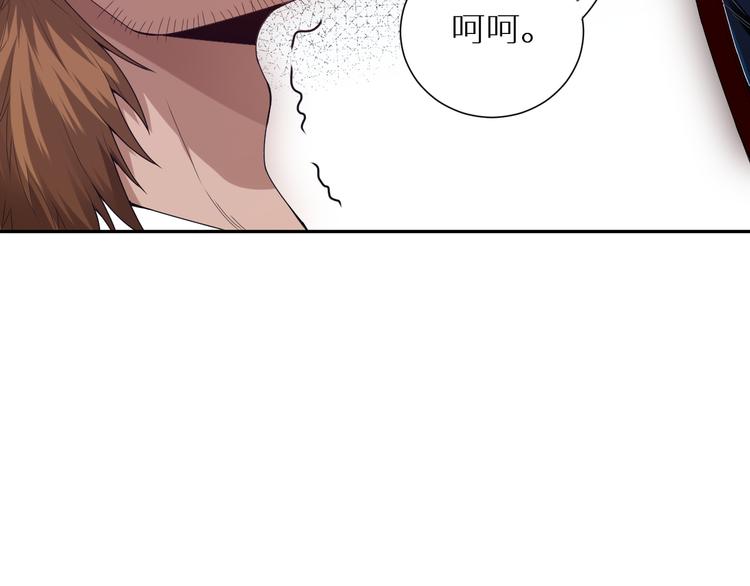 第97话 斋王的危机！60