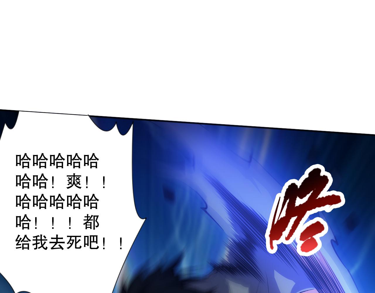 第203话 即将逝去的生活117