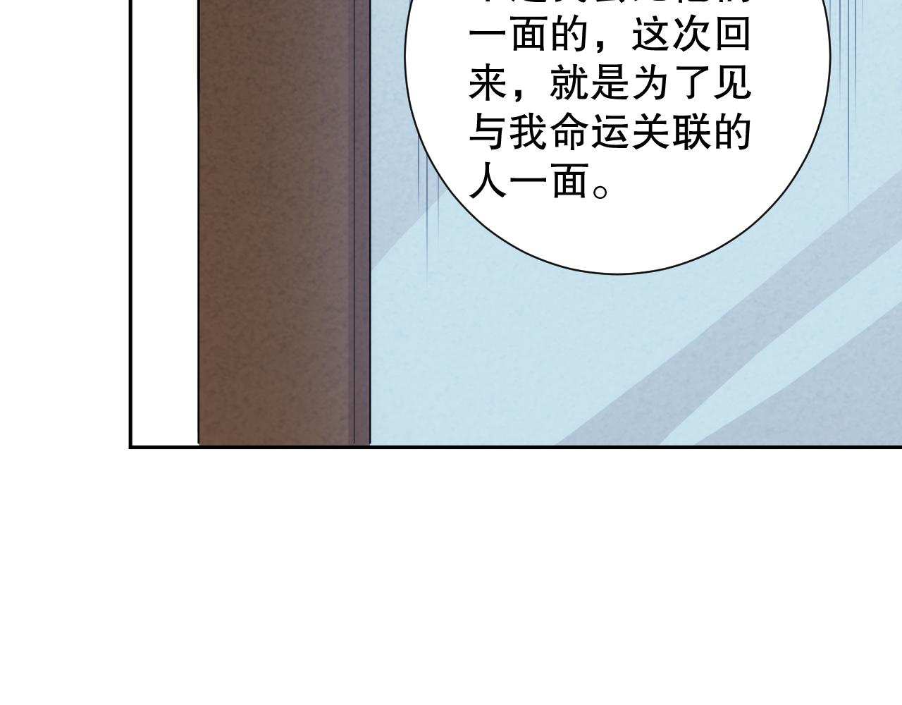 第211话 回来的目的96