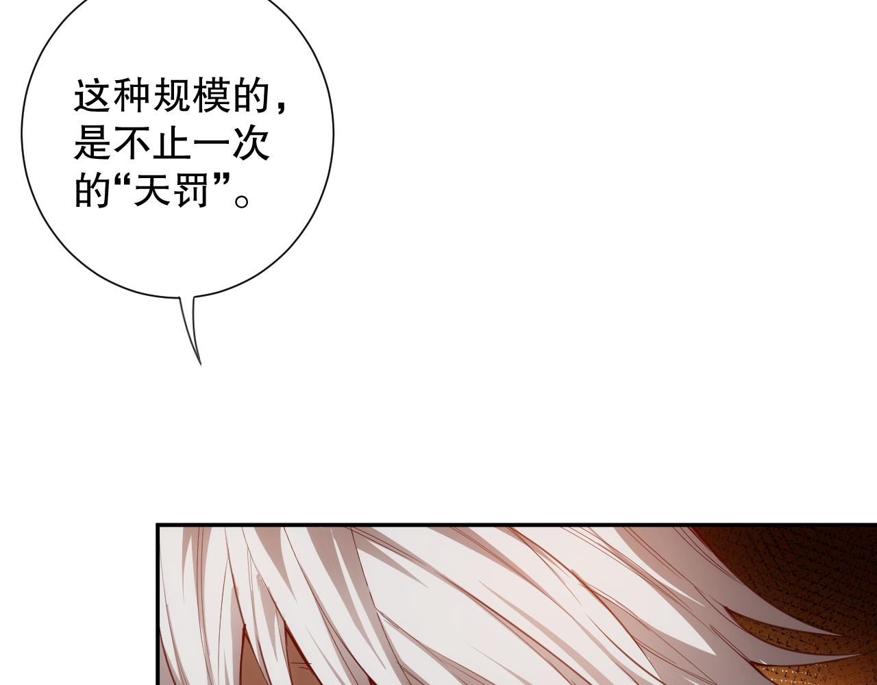 第172话 神之降临！27