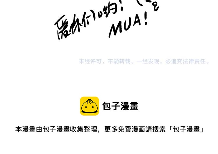 第147话 人道一阶！200