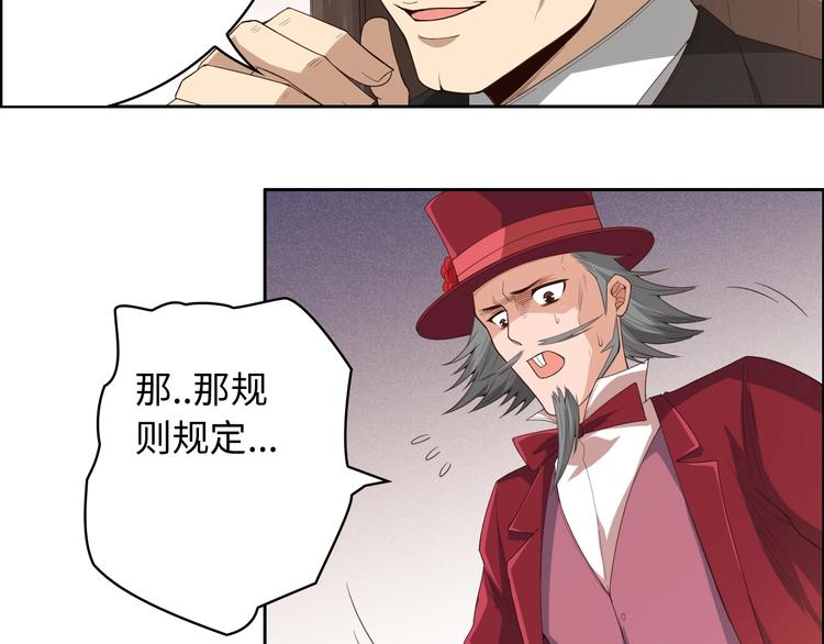 第62话 暴走60
