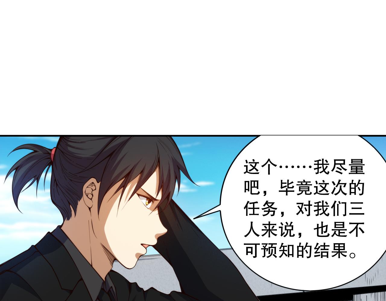 第215话 人齐了161