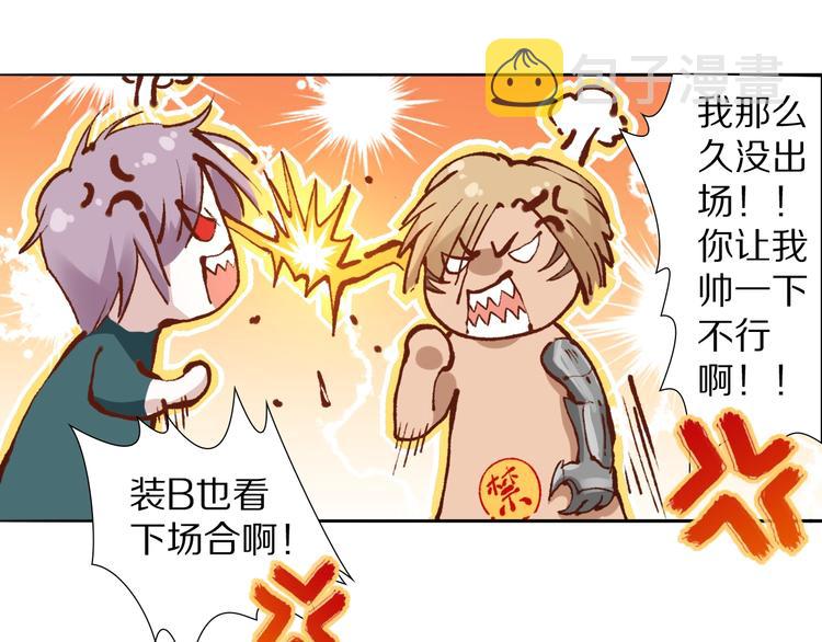 第78话 铁拳袭来19