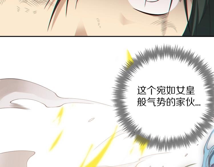 第74话 女皇战英150
