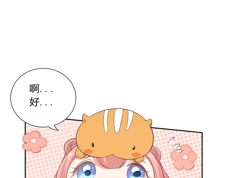 第21话 你的痛苦，我看到了49