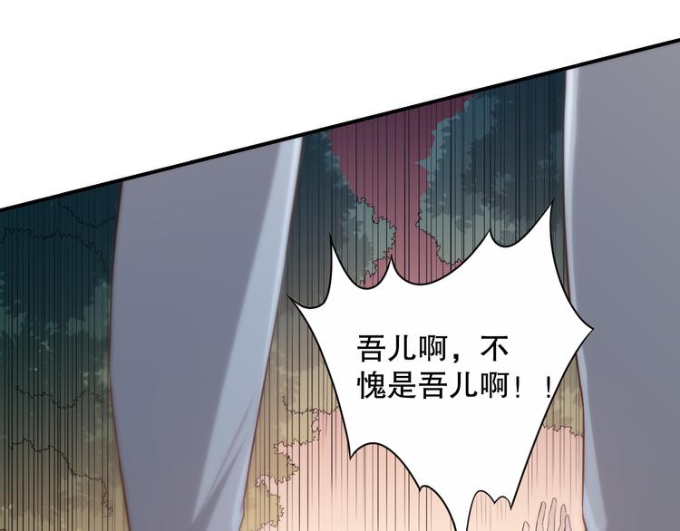 第131话 圣子降临！89