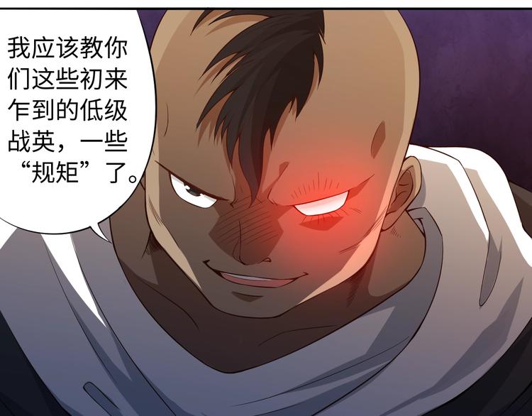 第65话 暗流涌动92