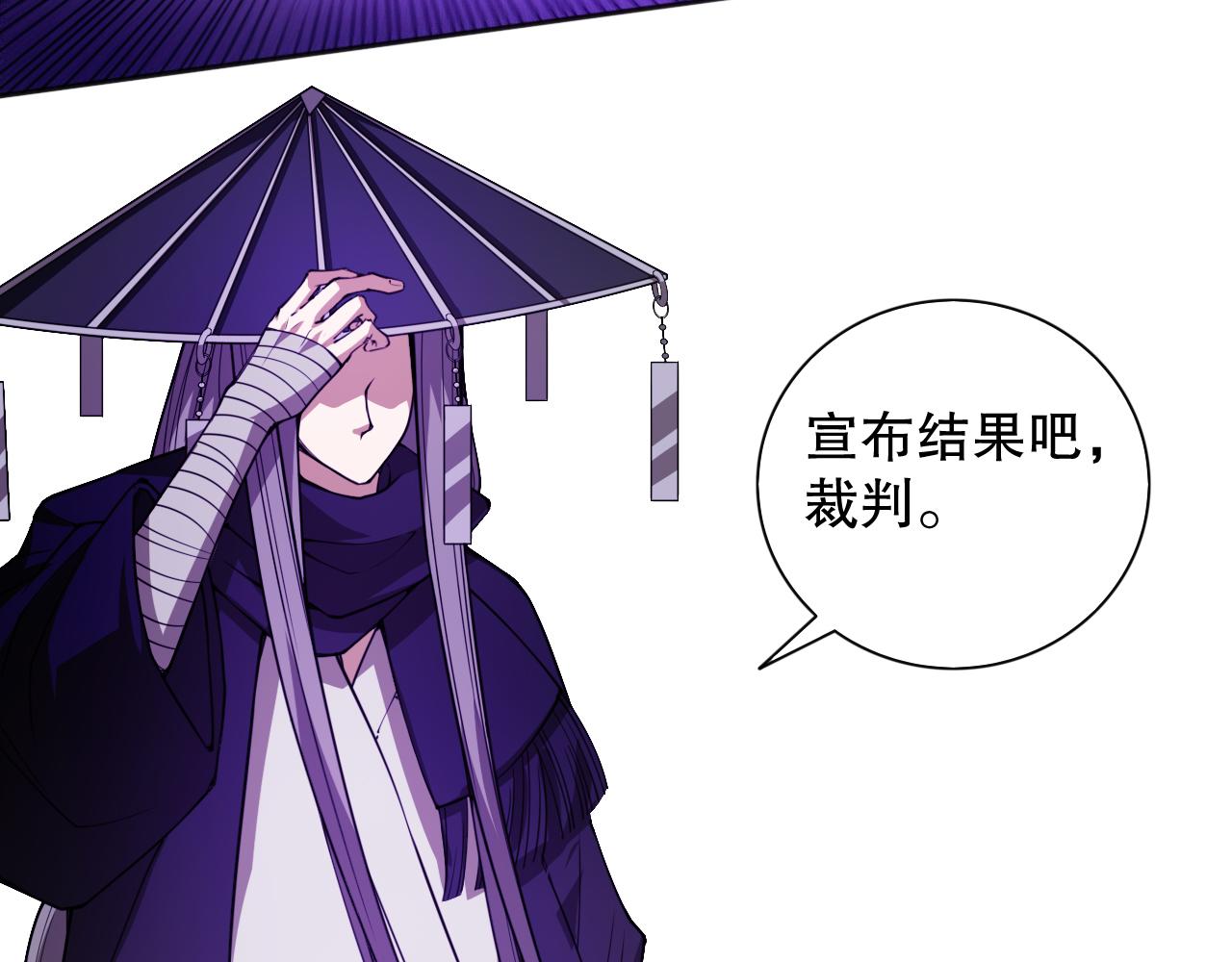 第183话 激发的战意!113