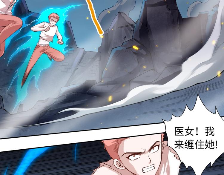 第68话 愤怒才是我的力量！66