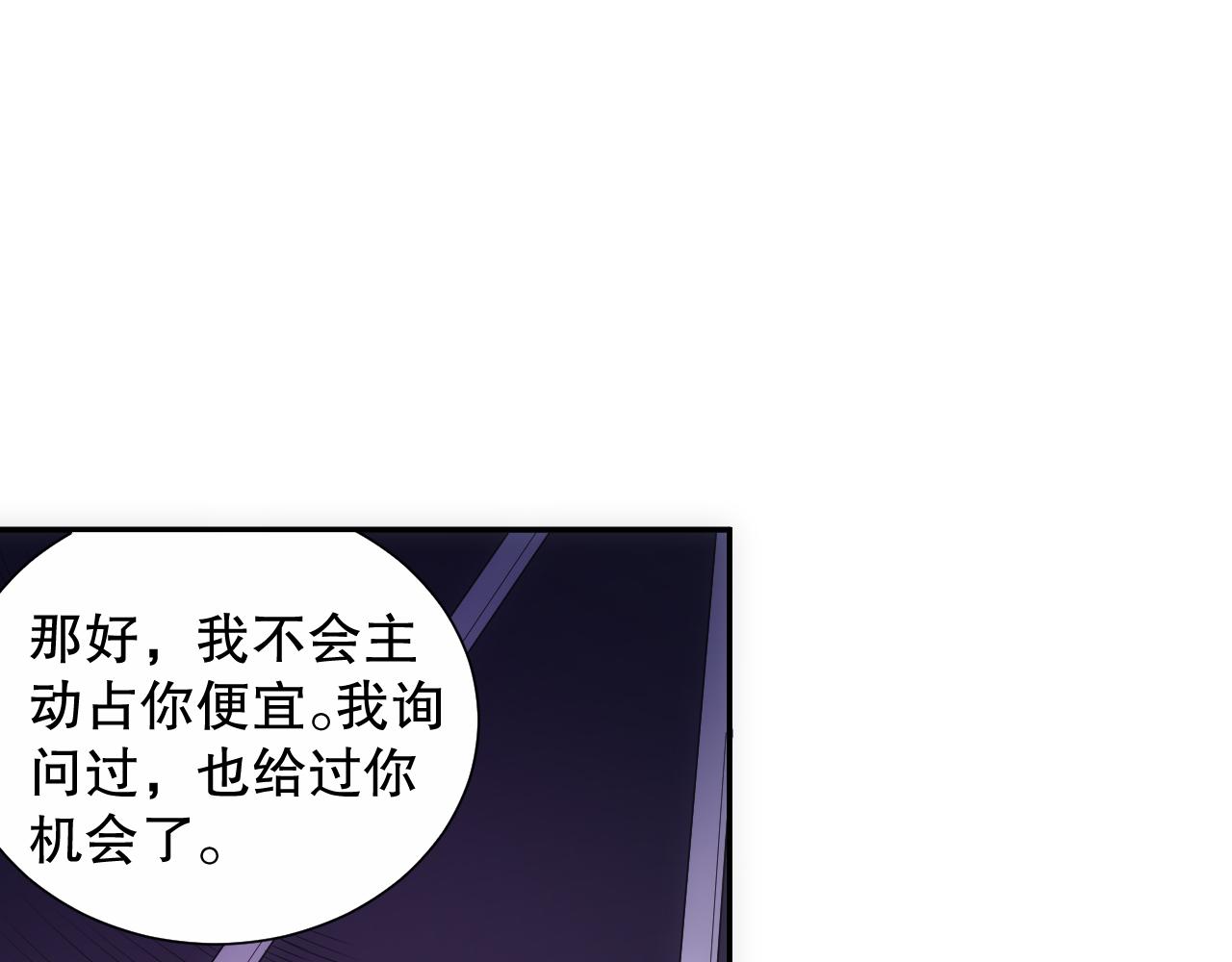 第182话 刀意84