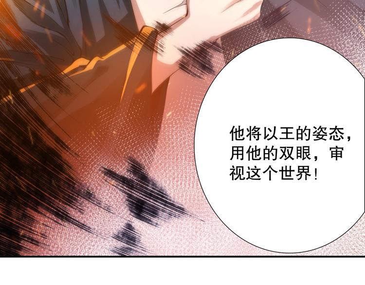 第100话 我，罗格，回来了201