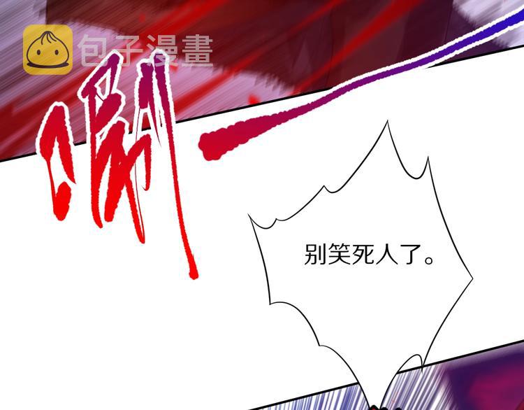 第84话 家族的恩怨146