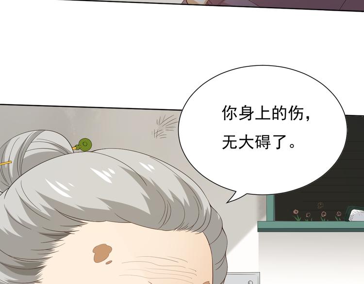 第11话 意想不到的老师人选21