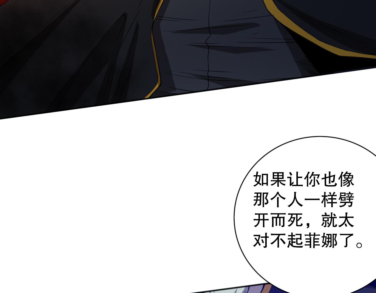 第189话面对的绝望？72