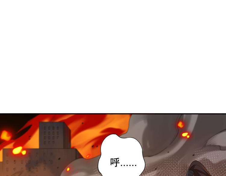 第119话 恶意的最终觉醒？23