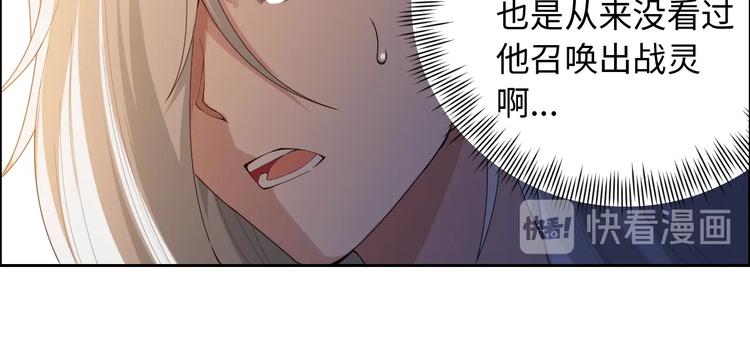 第61话 罗罗亚的战灵8