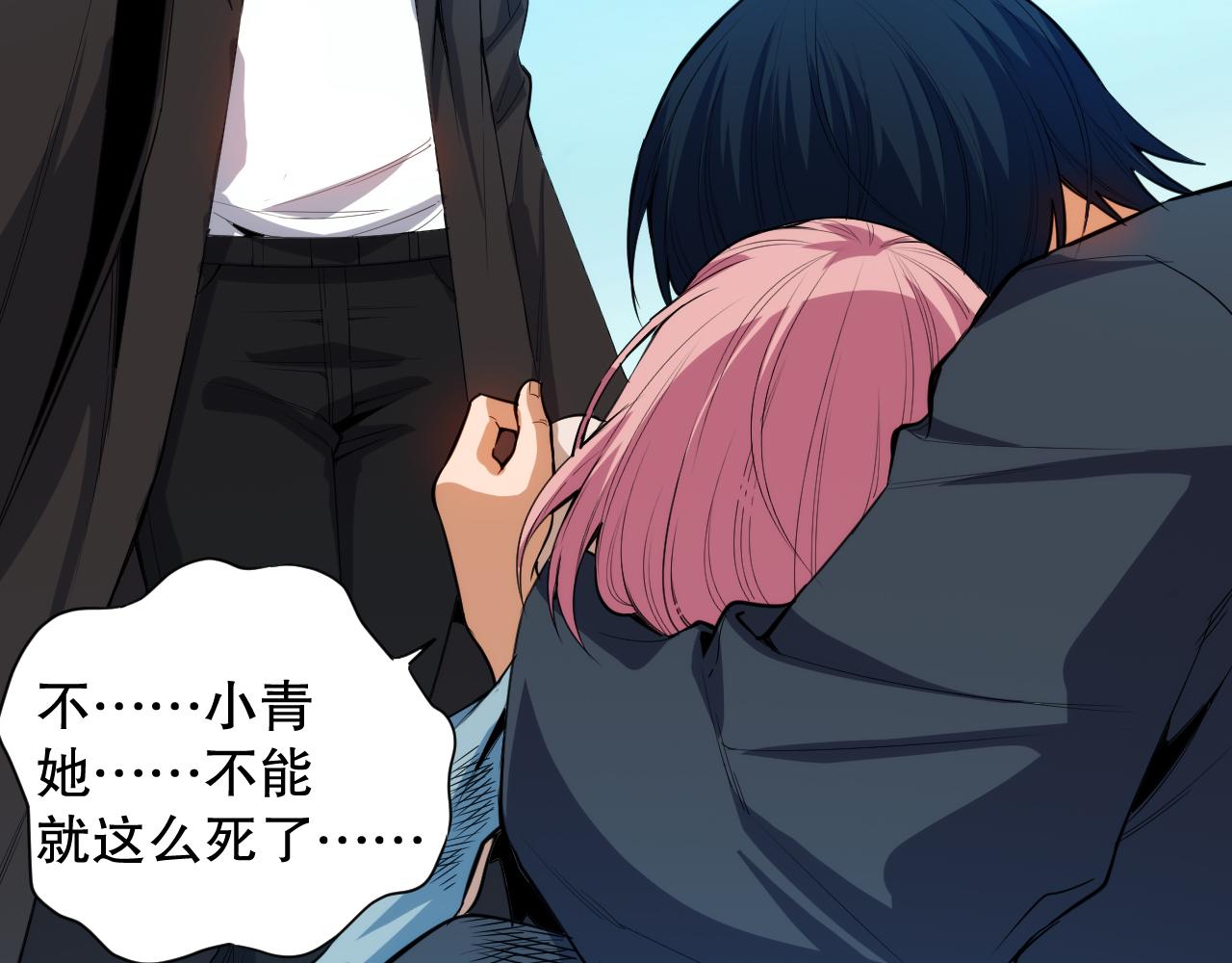第206话 曾经的美好88