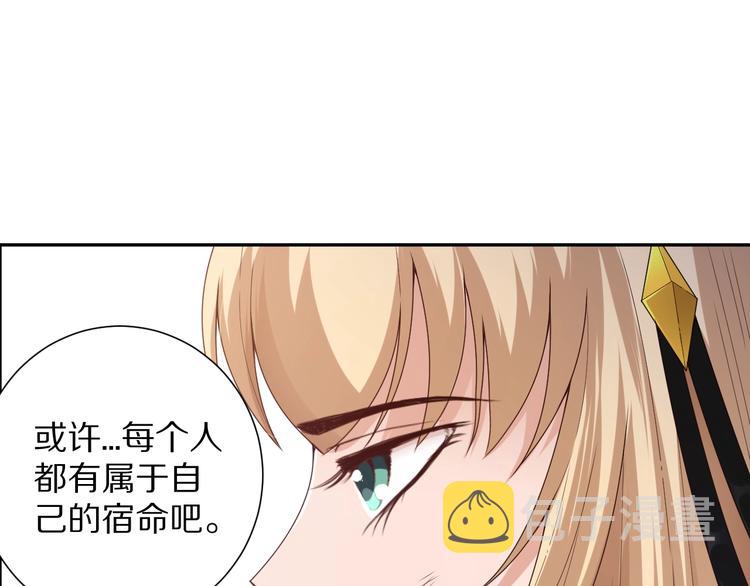 第82话 蝼蚁般的凡人93