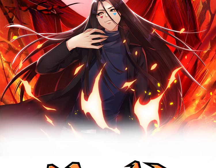 第118话 意志考验？斋络出现8
