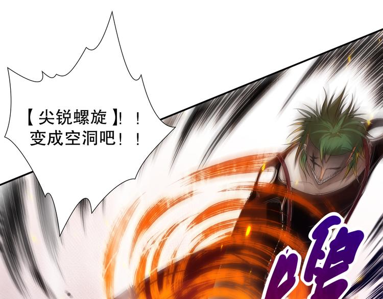 第101话 王的审视！43
