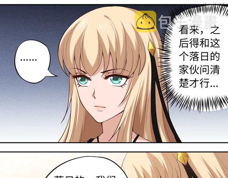 第66话 进化吧！我的战灵15