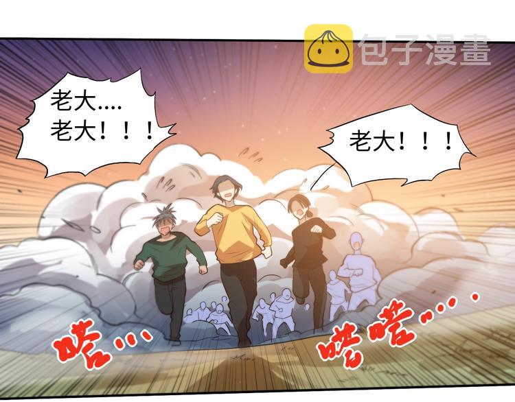第29话 大快人心的胜利101