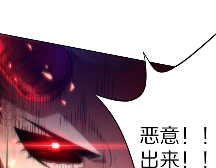 第80话 感谢你的力量！191