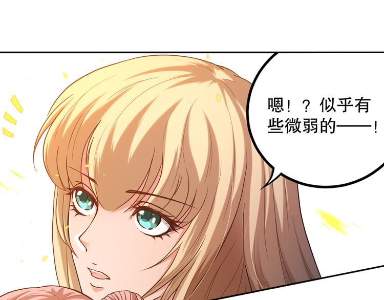 第106话 上宫家族的秘密！52