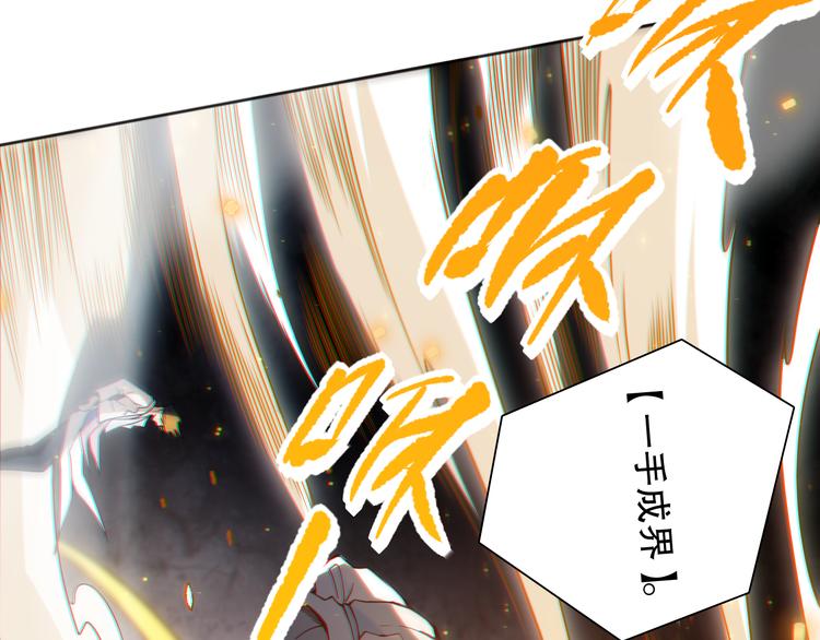 第140话 最终境之界！104