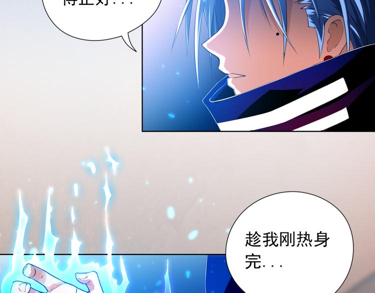 第16话 斋王PK罗格（1）86