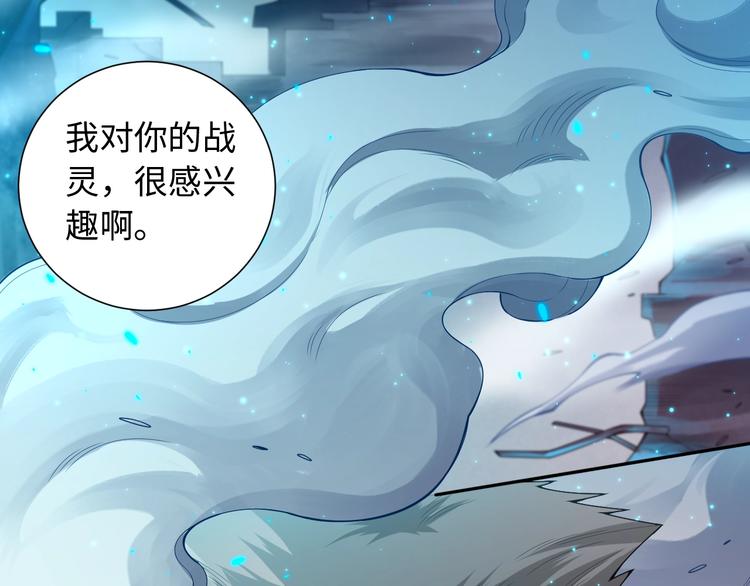 第68话 愤怒才是我的力量！8