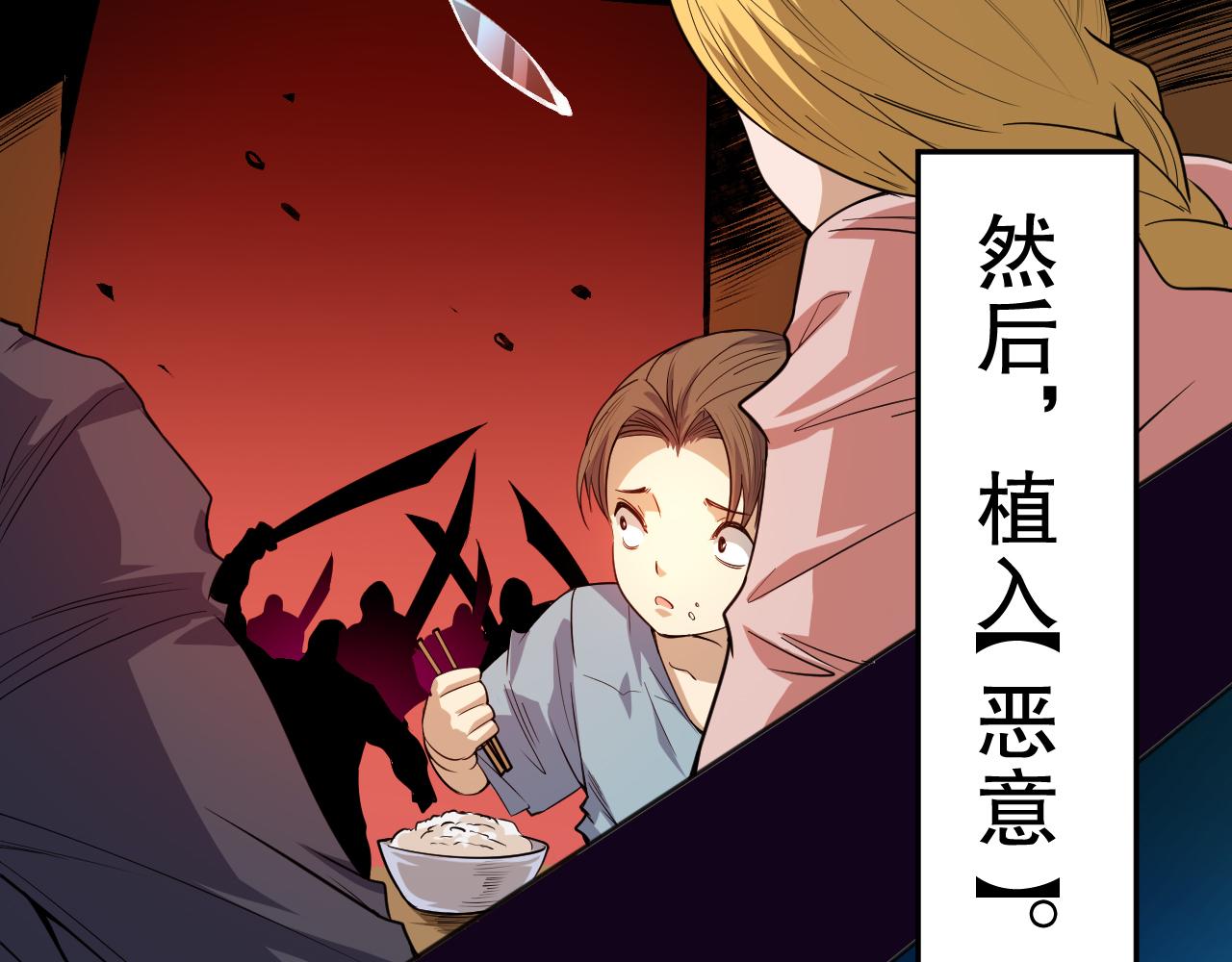 第194话抛弃恐惧117