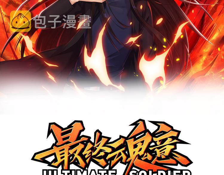 第143话 罗格的法则领悟！8