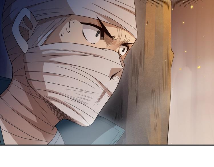 第71话 夜半危机174