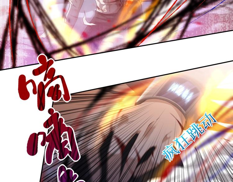 第59话 觉醒100