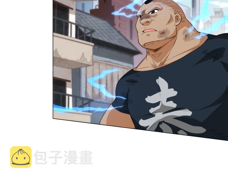 第6话 眯眯眼怪物110