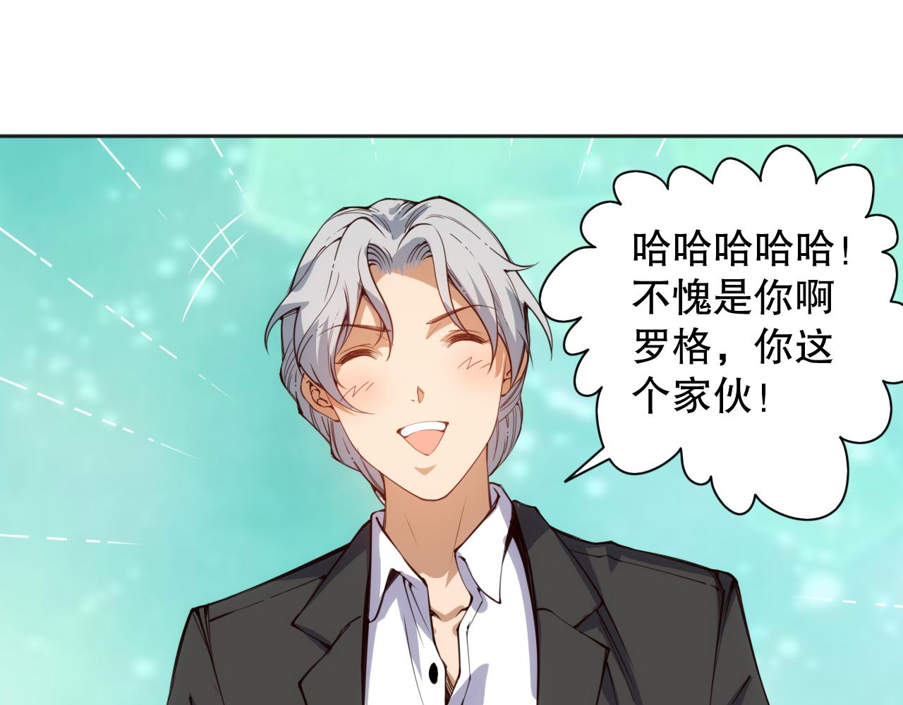 第210话 年少的我们155