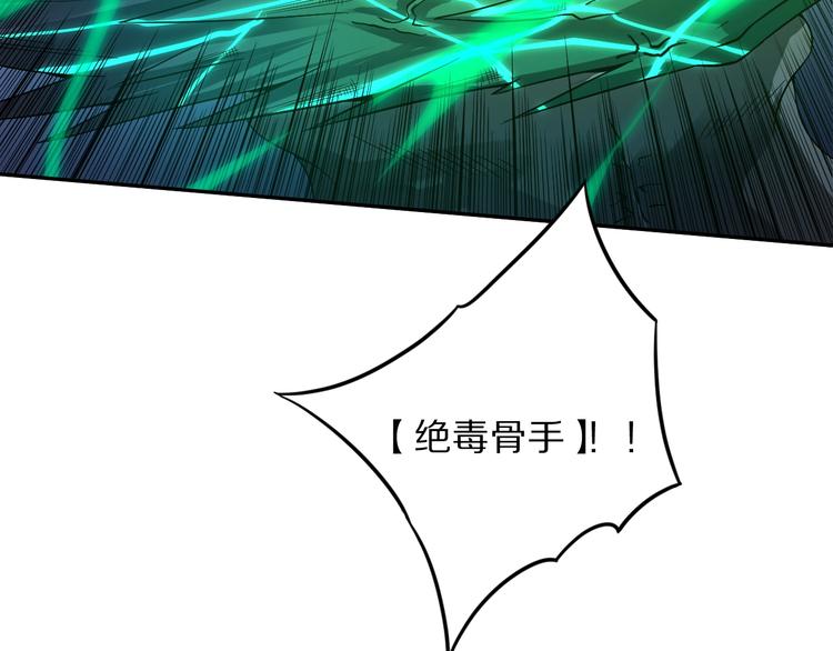 第81话 复仇33