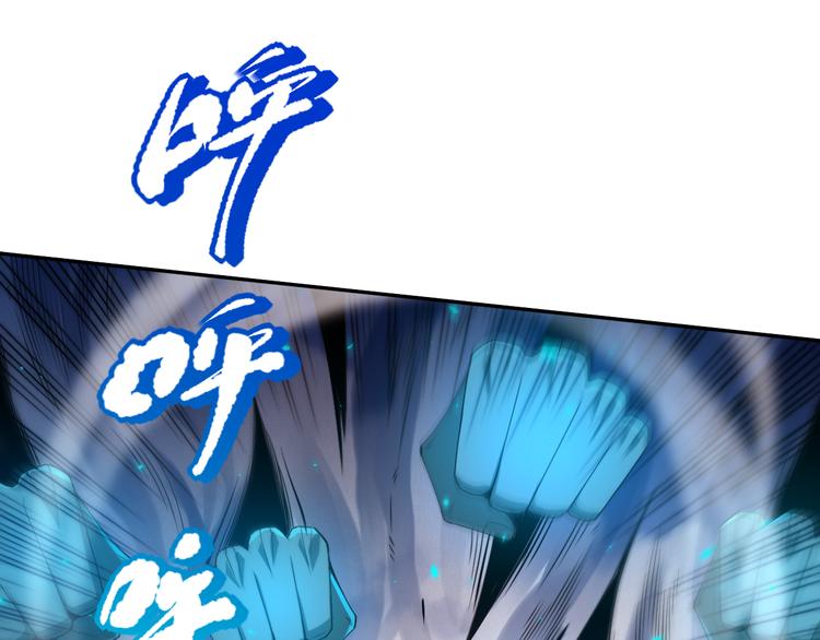 第102话 五英的战力！132