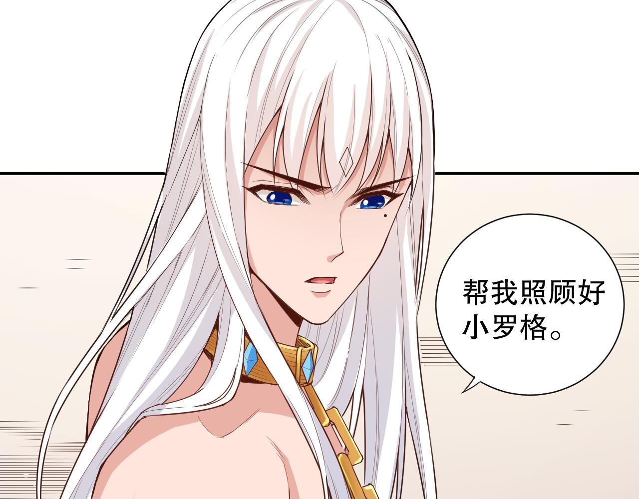 第160话 斋王的最大困境！68