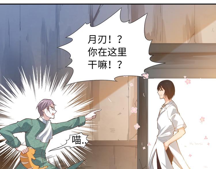 第32话 奇葩新队友27