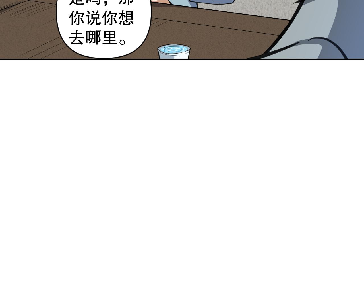 第198话 欢乐日常57