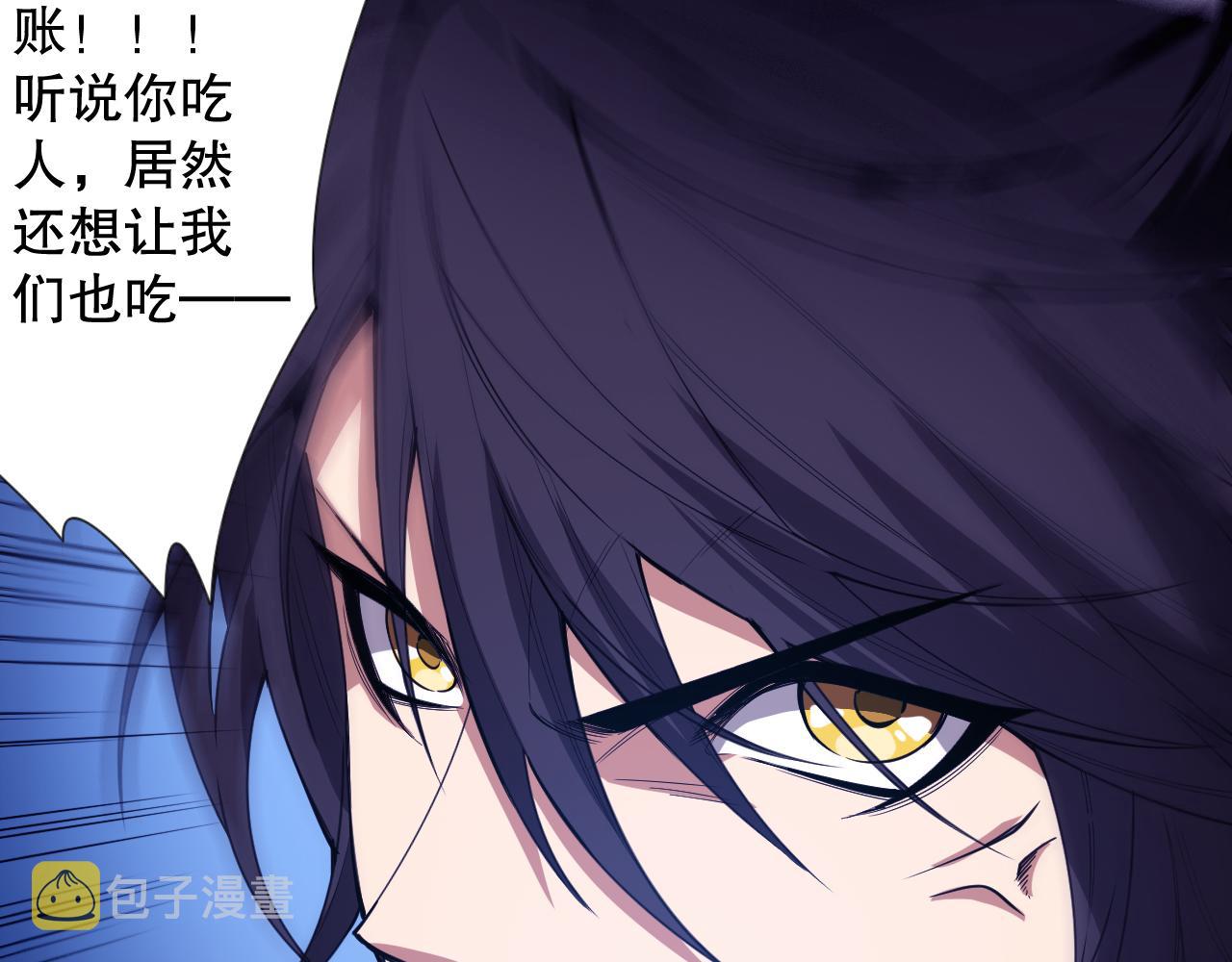 第187话 不安宴席96