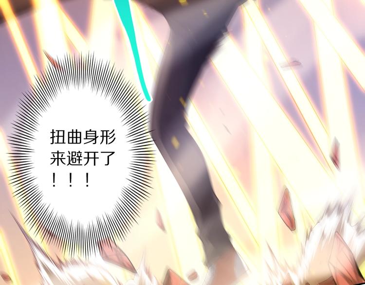 第58话 罗格VS上宫罗罗亚66