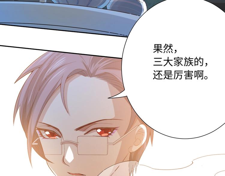 第37话 擂台上的美少女76