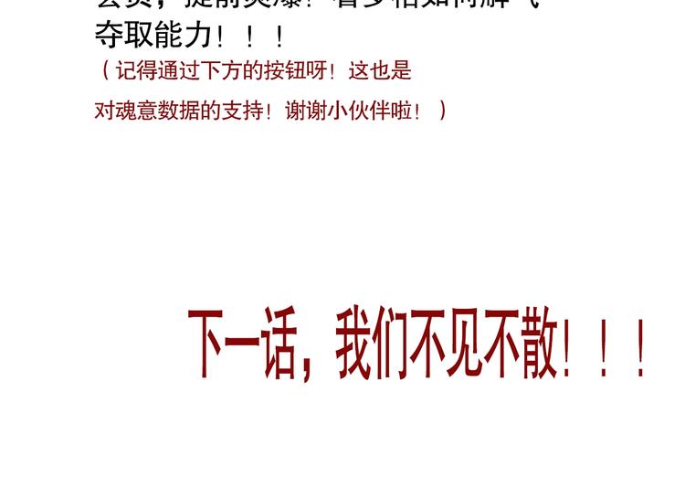 第79话 你还不够资格！243