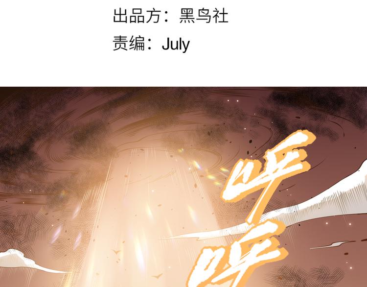 第137话 我会回来的7